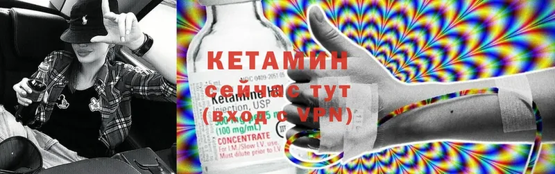 КЕТАМИН ketamine  продажа наркотиков  Химки 